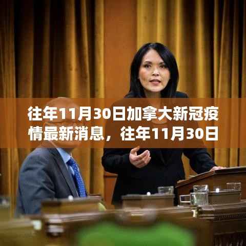 火伞高张 第3页