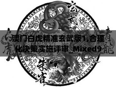 喜出望外 第5页