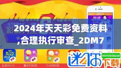 花枝招展 第4页