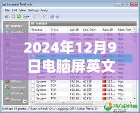 闻所未闻 第4页