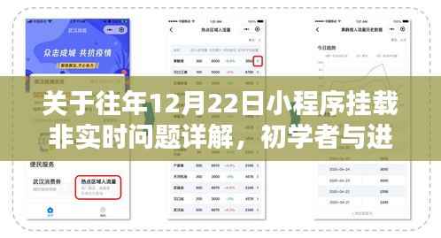 堂而皇之 第3页