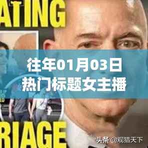 如花似玉 第3页