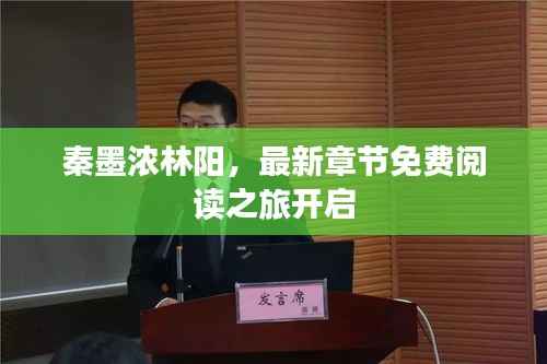 随时随地 第3页