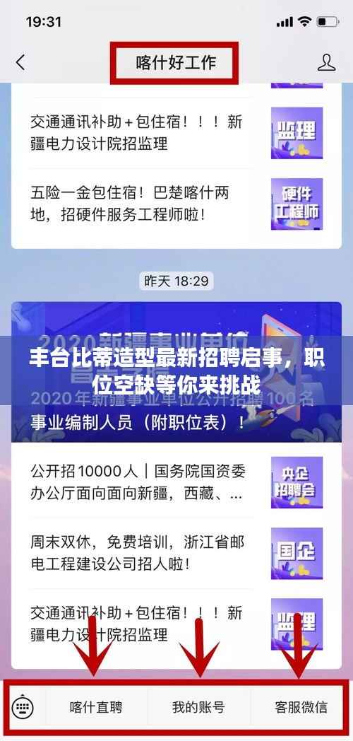 资料中心 第82页